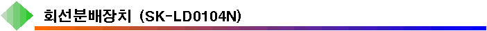sk-ld0104n_title.gif